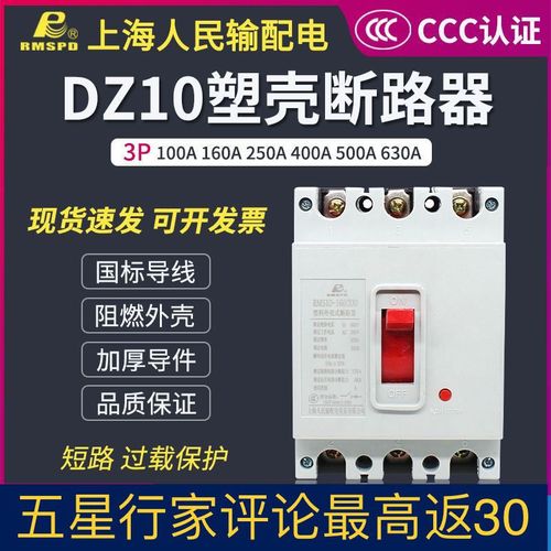 家用三相电器,家用三相电器有那些